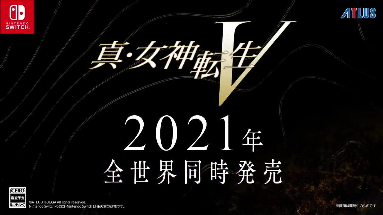 任天堂迷你直面会展示 《真女神转生5》2021年发售