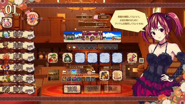 经营模拟新游戏《海洋酒店☆海猫亭》 将登陆Steam 支持中文