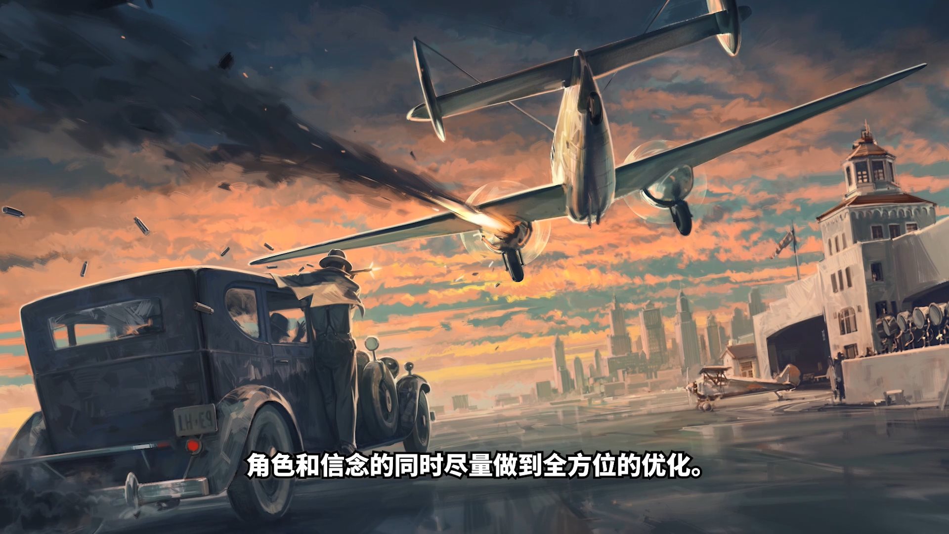 《四海兄弟：最终版》实机画面展示 深入体验经典任务“乡村之旅”