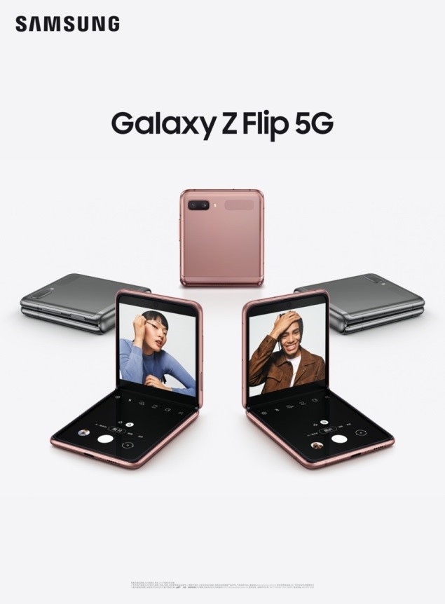 3星支布翻盖合叠屏Galaxy Z Flip 5G 卖价12499元