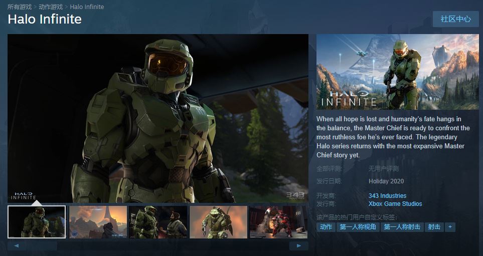 《光环：无限》XSX实机演示公开 Steam版同步发售