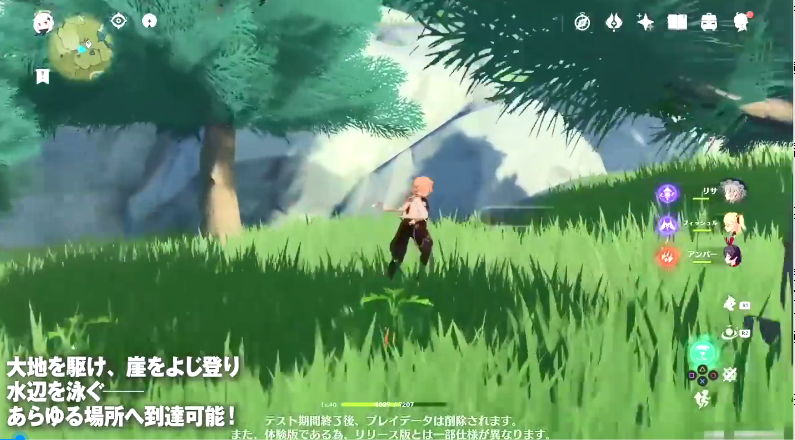 PS4《原神》封测实机视频 展示角色滑翔、技能等细节