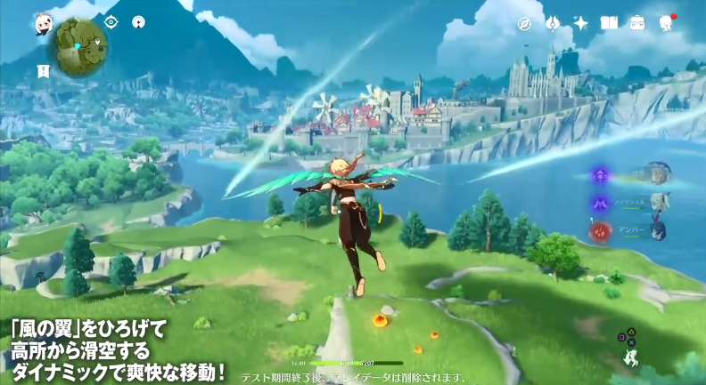 PS4《原神》封测实机视频 展示角色滑翔、技能等细节