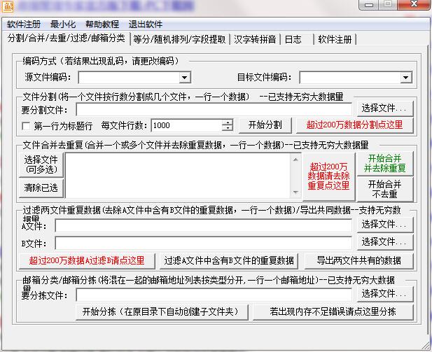 《数据管理专家》最新版