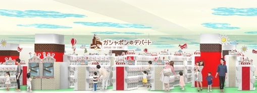 万代日本最大年夜扭蛋专营店8月开张 多款动漫新品先止明相