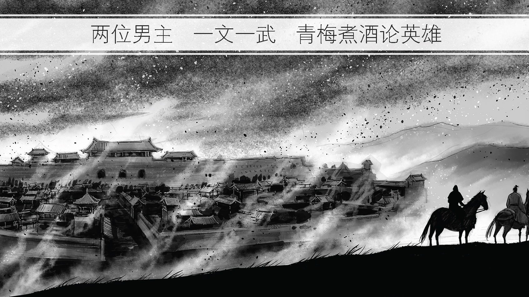 《刺客信条：王朝》漫画公布 以中国盛唐被背景