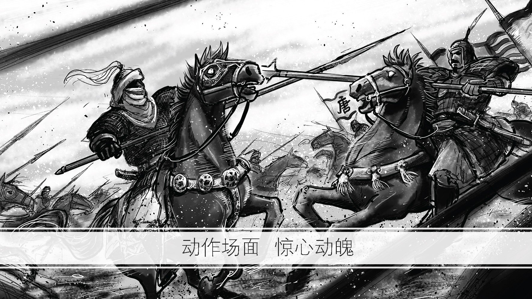 《刺客信条：王朝》漫画公布 以中国盛唐被背景