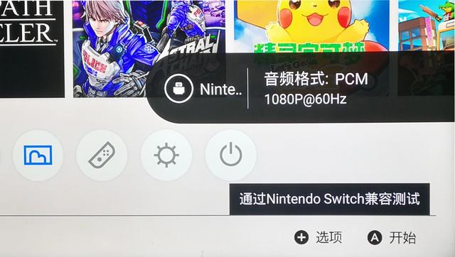 ׸ͨNintendo SwitchݲԣAOCϷӷȫ