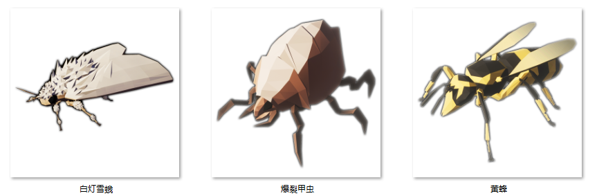 《蛊婆》弹药合成方法