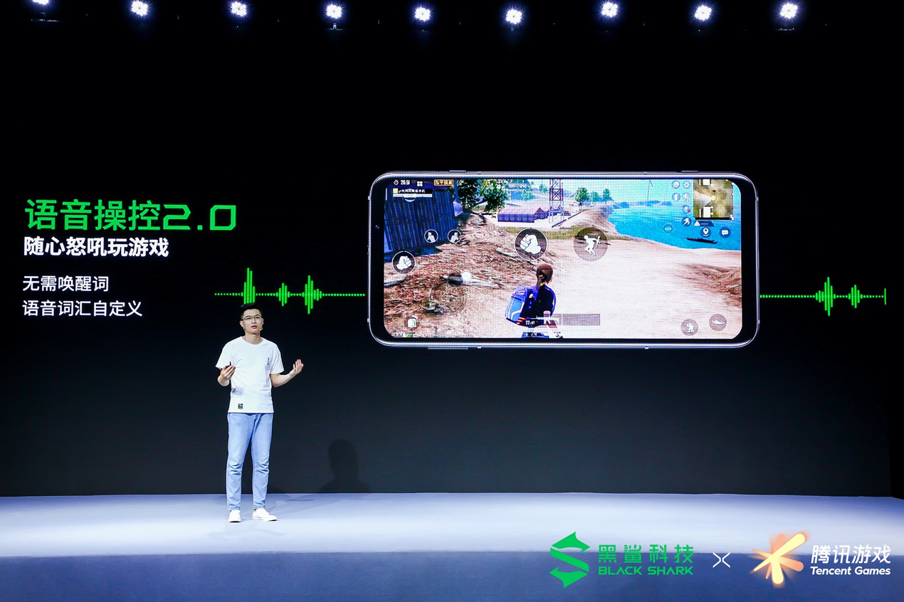 超速度！腾讯黑鲨游戏手机3S正式发布