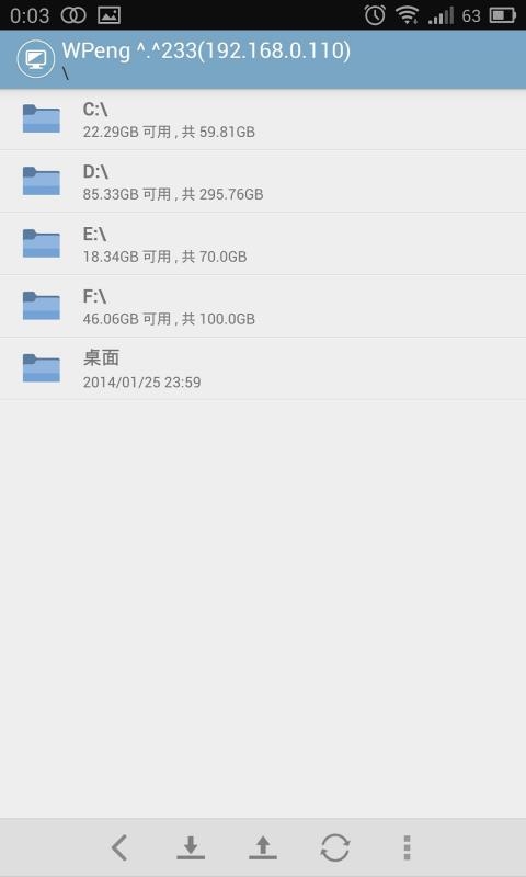 《电脑控》最新版