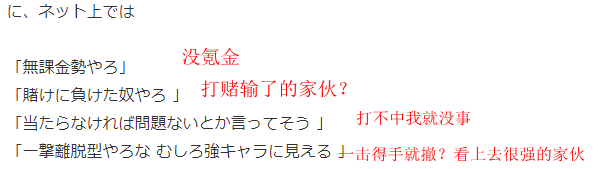 日本古美术战争图引玩家歪解 明显RPG刚出生无氪金炮灰