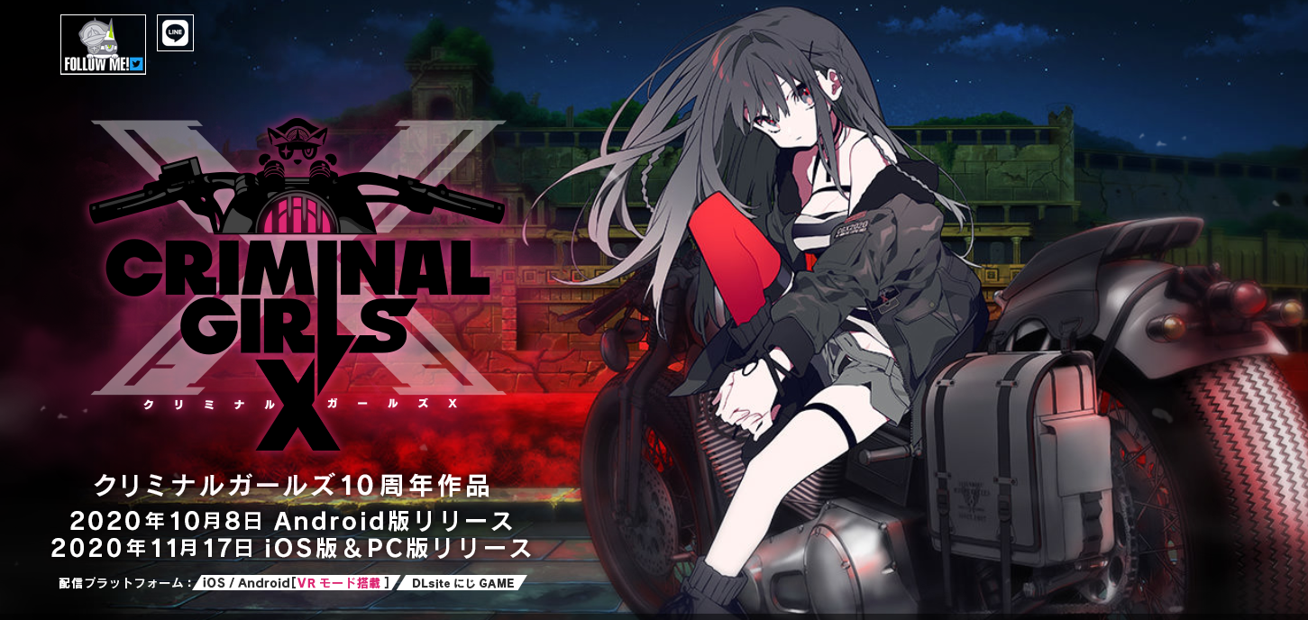 RPG新做《功过少女X》出售日公开 登岸PC/iOS/安卓