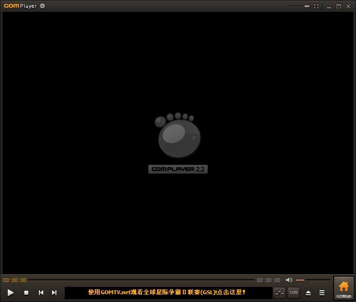 《GOM Player》官方版