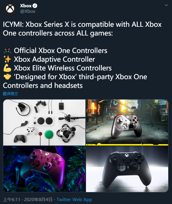 Xbox回应PS：Xbox Series X兼容一切前代足柄