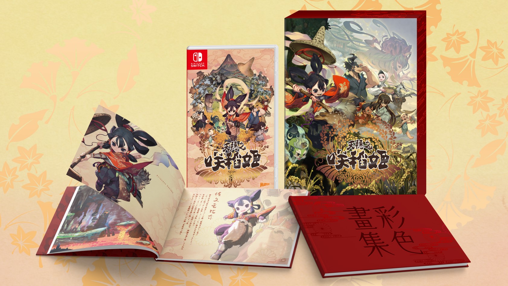 种田战风动做RPG《天穗之咲稻姬》将于11月12日支卖