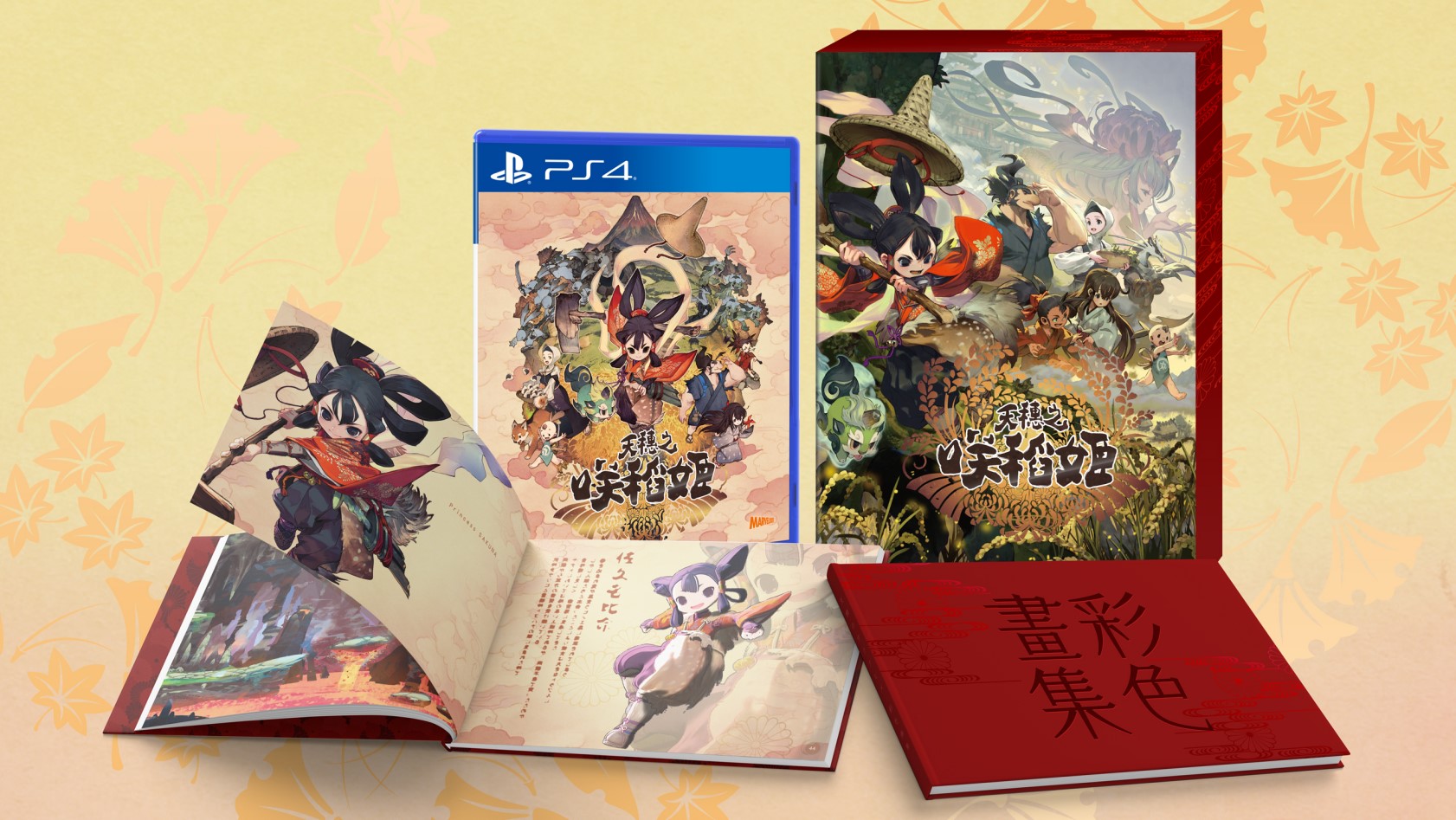 种田和风动作RPG《天穗之咲稻姬》将于11月12日发售