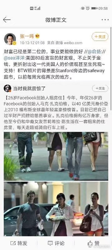 Facebook都无法战胜的TikTok，为什么字节跳动会舍得卖？