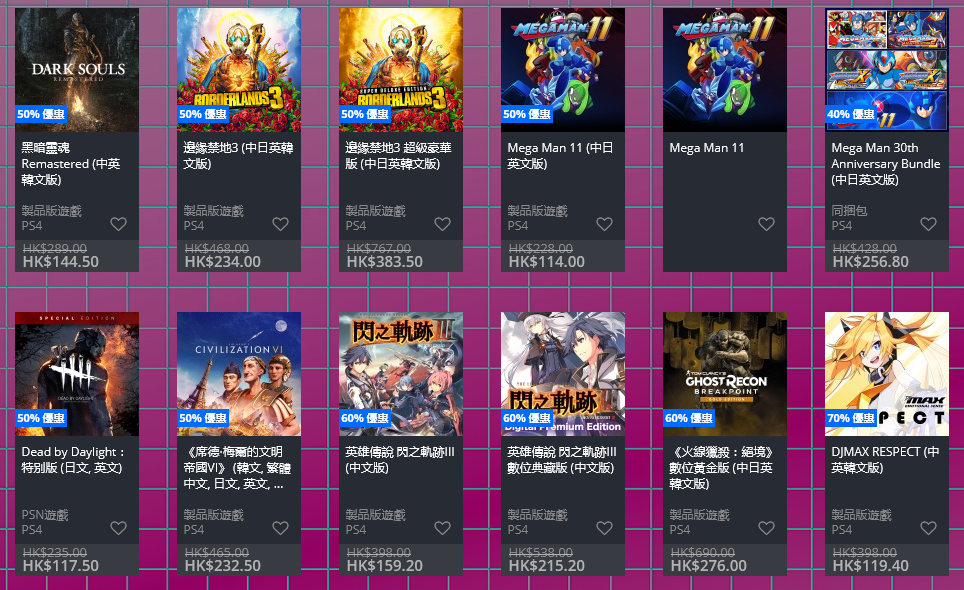 港服PSN商店夏日优惠游戏阵容更新：《最终幻想7重制版》打折