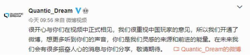 Tencent 2020 Q4 Báo cáo tài chính: Thu nhập trò chơi di động là thu nhập trò chơi PC 3,6 lần
