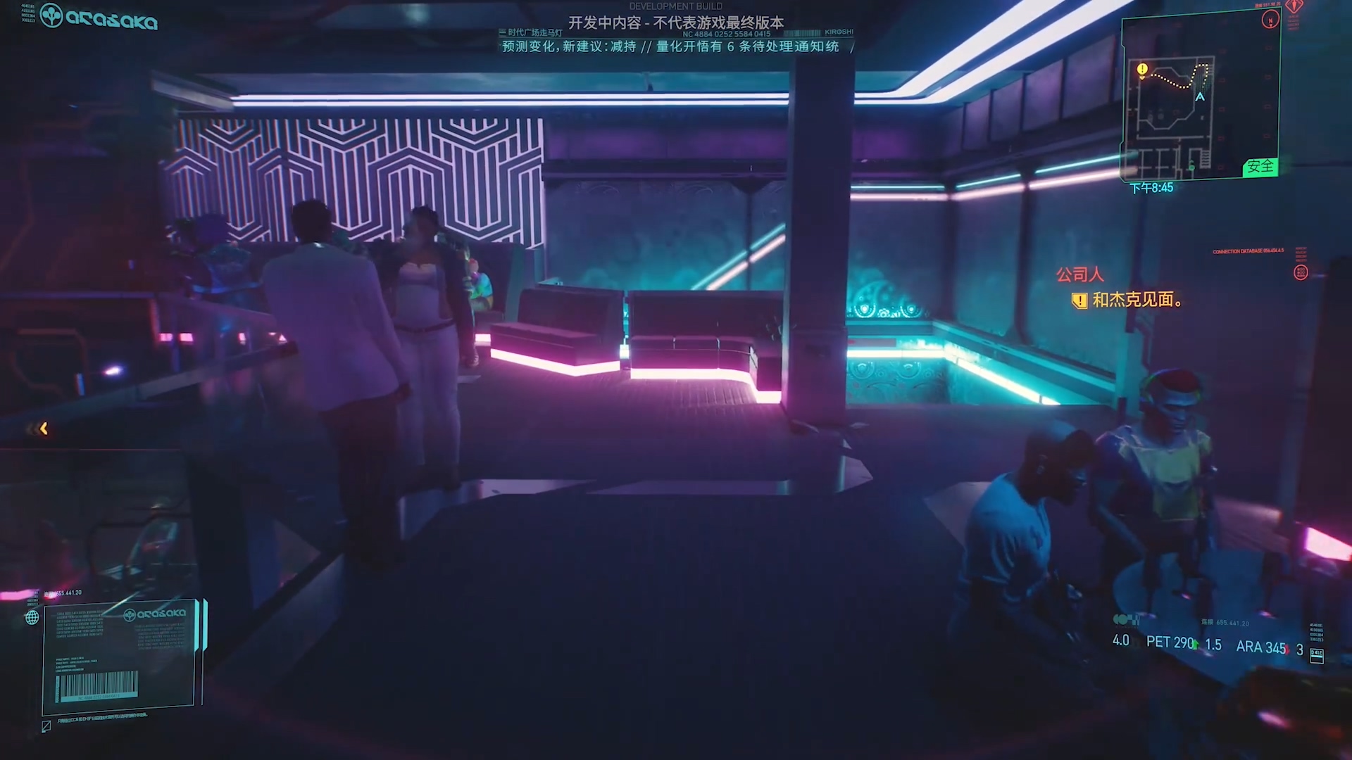 《赛博朋克2077》14分钟实机演示 全程中文配音游玩