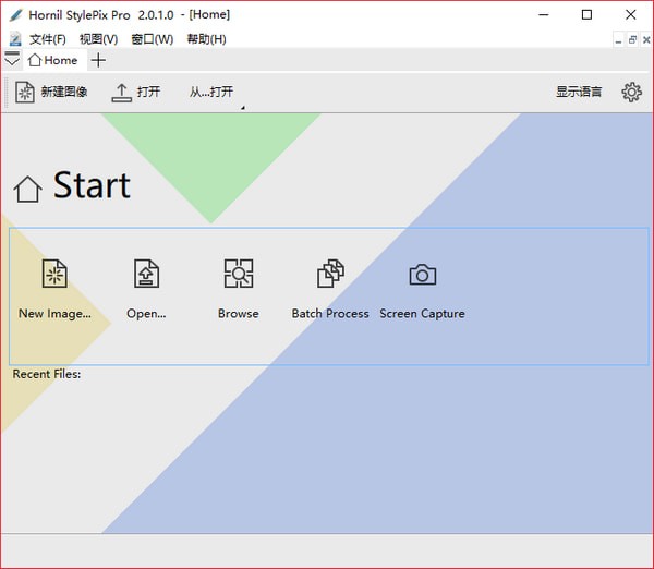 《Hornil图片编辑器》最新版