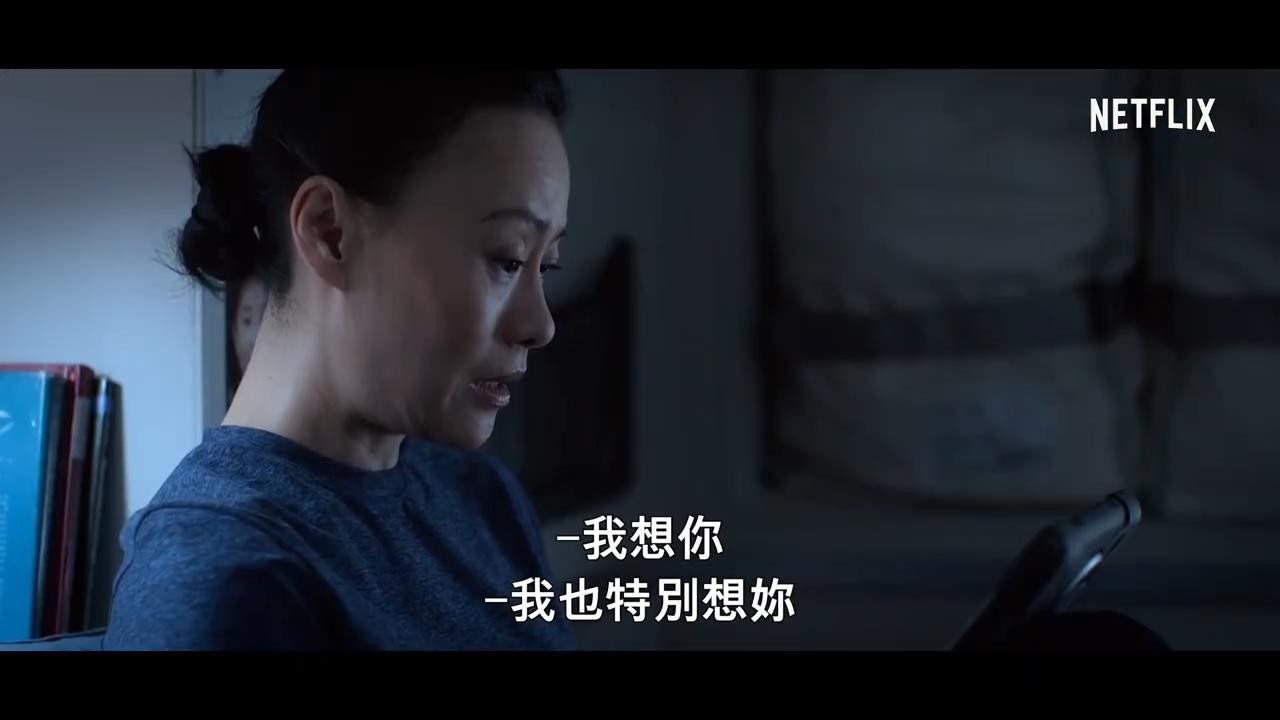 Netflix太空科幻剧《远漂》中文预告 希拉里斯万克主演