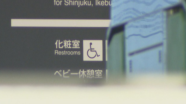 日本主播为吸粉公厕大年夜声播放成人影片拍摄路人反响 被警圆提请诉讼