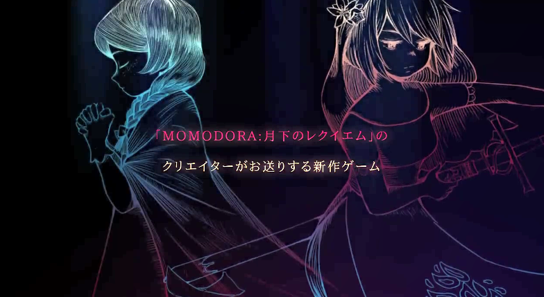 《莫莫多拉》精神续作《米诺利亚》将于9月登陆PS4/XOne/NS平台