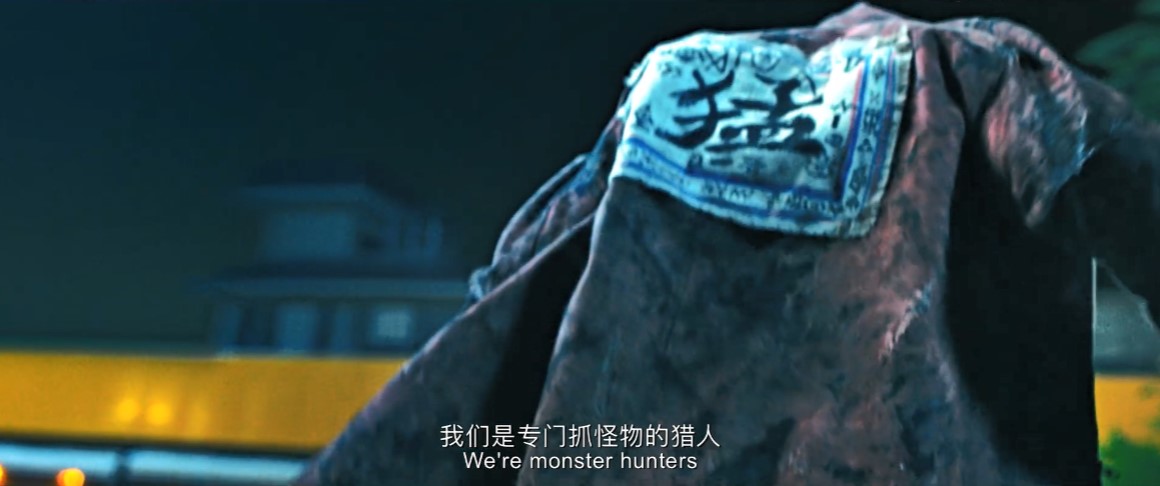 小说改编国产都市怪兽片《怪物先生》首曝预告 8月18日上线