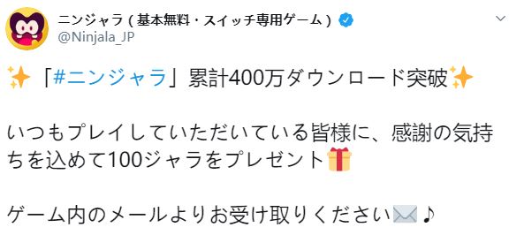Switch仄台免费动做游戏《Ninjala》下载量冲破400万