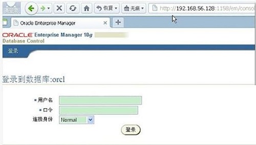 《oracle10g客户端精简绿色版》最新版