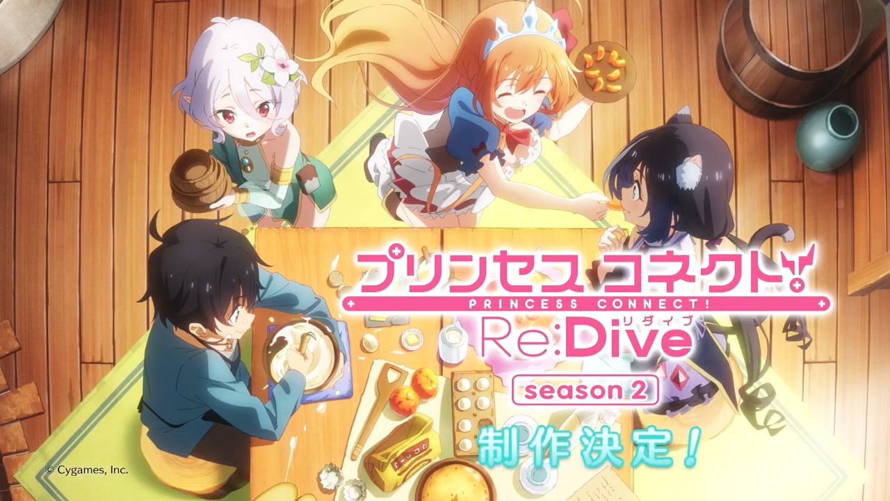 TV动画《公主连结！Re:Dive》第二季确认制作！首支宣传公布