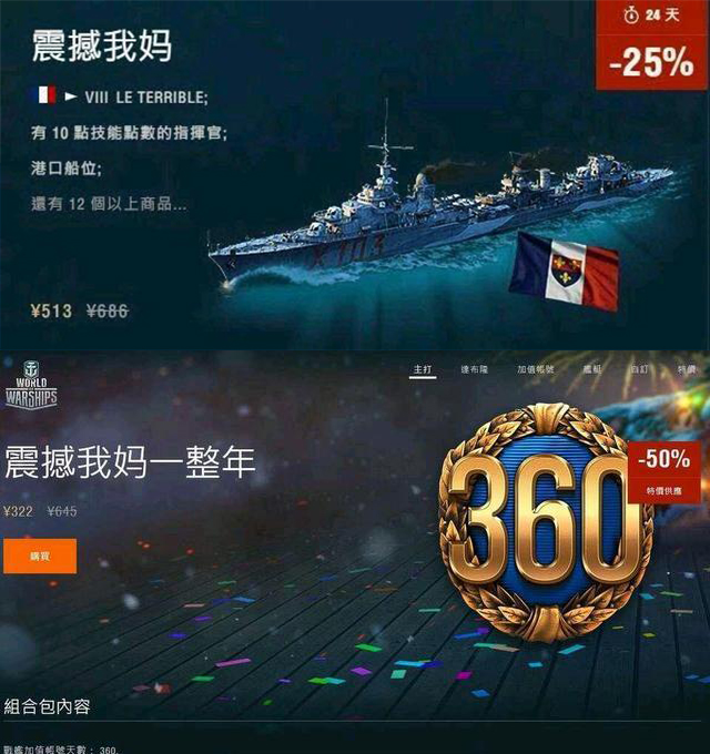 《宝可梦GO》的中文商标，让网友梦回“逗比中译”的年代