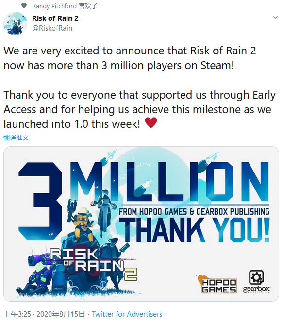 Steam《雨中冒险2》玩家数目冲破300万！平易近圆公开贺图