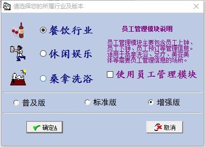 《九隆娱乐休闲管理》最新版