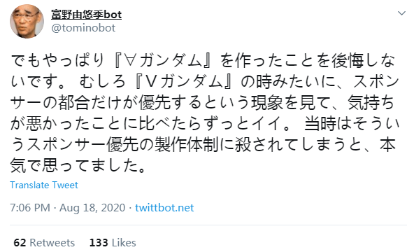 下达之女收文表示没有悔怨建制倒A下达 表示当年出背援助商让步