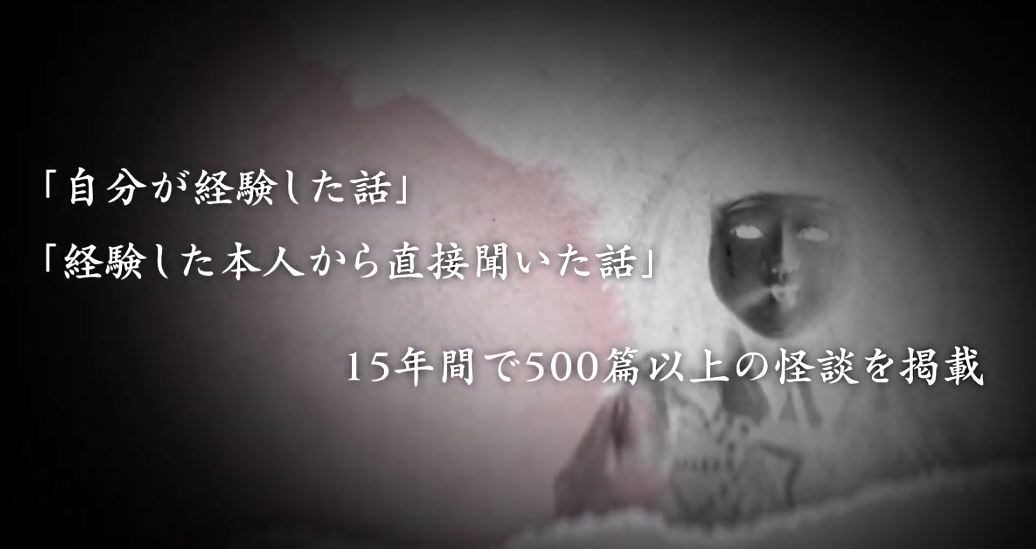 惊悚悬疑名剧《细日的怪讲》最新预报 8月23日上线开播