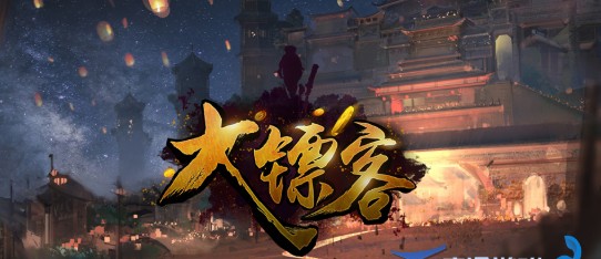 《大镖客》v1.1.3正式版[war3地图]