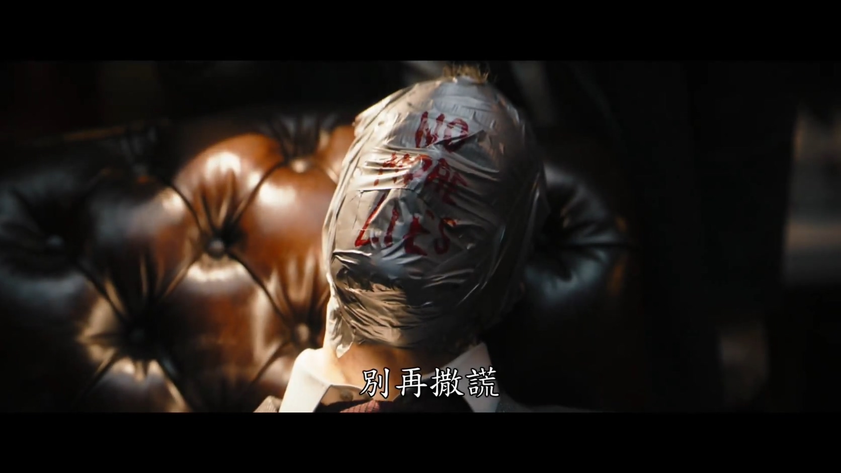 罗伯特·帕丁森版《蝙蝠侠》电影首曝中字预告