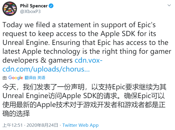 微硬颁收声明表示正在苹果战Epic大年夜战支撑Epic