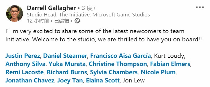 微软神秘4A工作室加入了前顽皮狗、水晶动力等业界大牛 