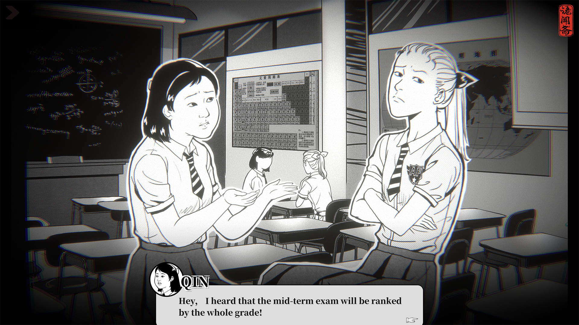国产互动小讲式可怕游戏《替人》12月21日正在Steam支卖