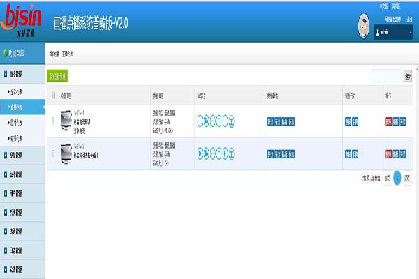 《Aoku Media Server》最新版