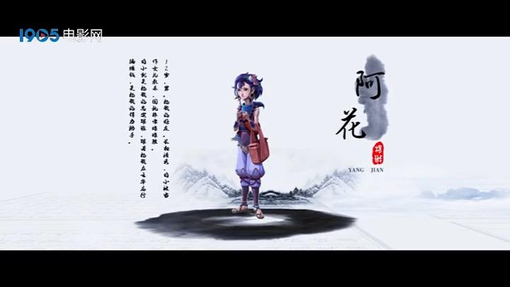 动画电影《杨戬》美术设计视频 二郎神造型颠覆