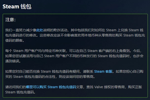 3DM速报：网飞建制《逝世化危急》真人剧，V社面窜Steam充值卡法则