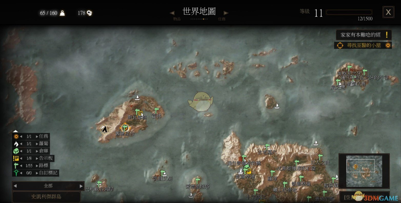 《巫师3：狂猎》史派克鲁格岛山洞巨魔肝材料获取位置分享
