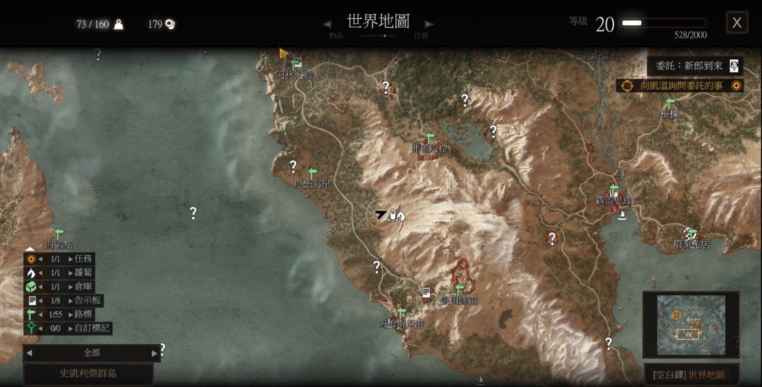 《巫师3：狂猎》大史凯利格岛山洞巨魔肝材料获取位置分享