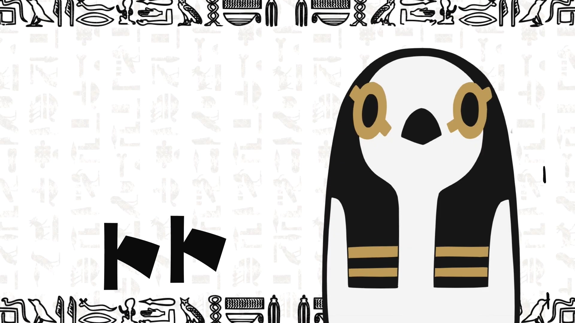 动画《埃及神明们的一样平常》PV公开 12月开播