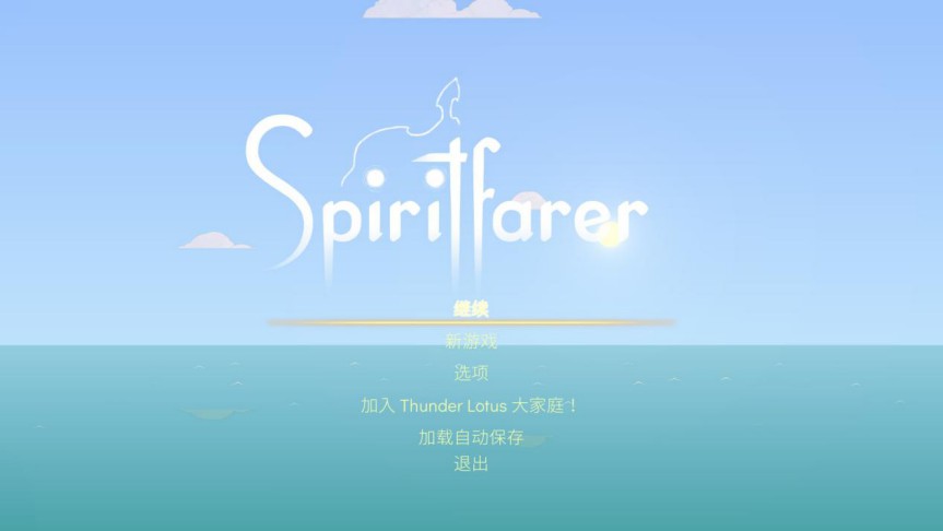 《Spiritfarer》评测：最美好的游戏，需要的只是一个拥抱